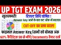 UP TGT RESULT 2026 | UP TGT CUT-OFF All CATEGORY | UP TGT ANSWER KEY /CUT OFF 2026 | UP TGT CUT-OFF