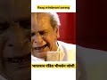 Pt. Bhimsen Joshi | Mayoor Chaudhary | Singing Riyaz | Music YT Short