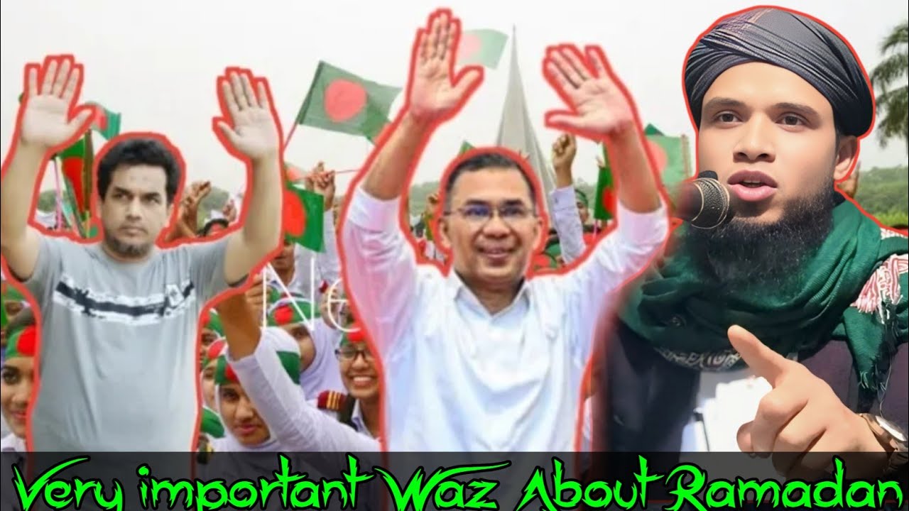 Very important Waz About Ramadan By Mawlana Shofiul Alam Azizi from ‎⁨@Roislamicsohelmedia⁩  