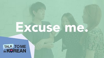 One-Minute Korean: Excuse me. [TalkToMeInKorean]