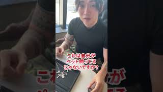 もしかして付けてるネックレスも高いのですか？＃ネックレス＃ダイヤ＃棺桶#結婚 結婚指輪＃動物＃思い出＃社長＃経営者＃鑑定＃ジュエリー＃shorts