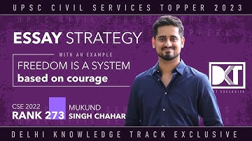 Essay For UPSC CSE | Sources & Strategy For CSE Essay | By Rank 273 CSE 2022 Mukund Singh Chahar