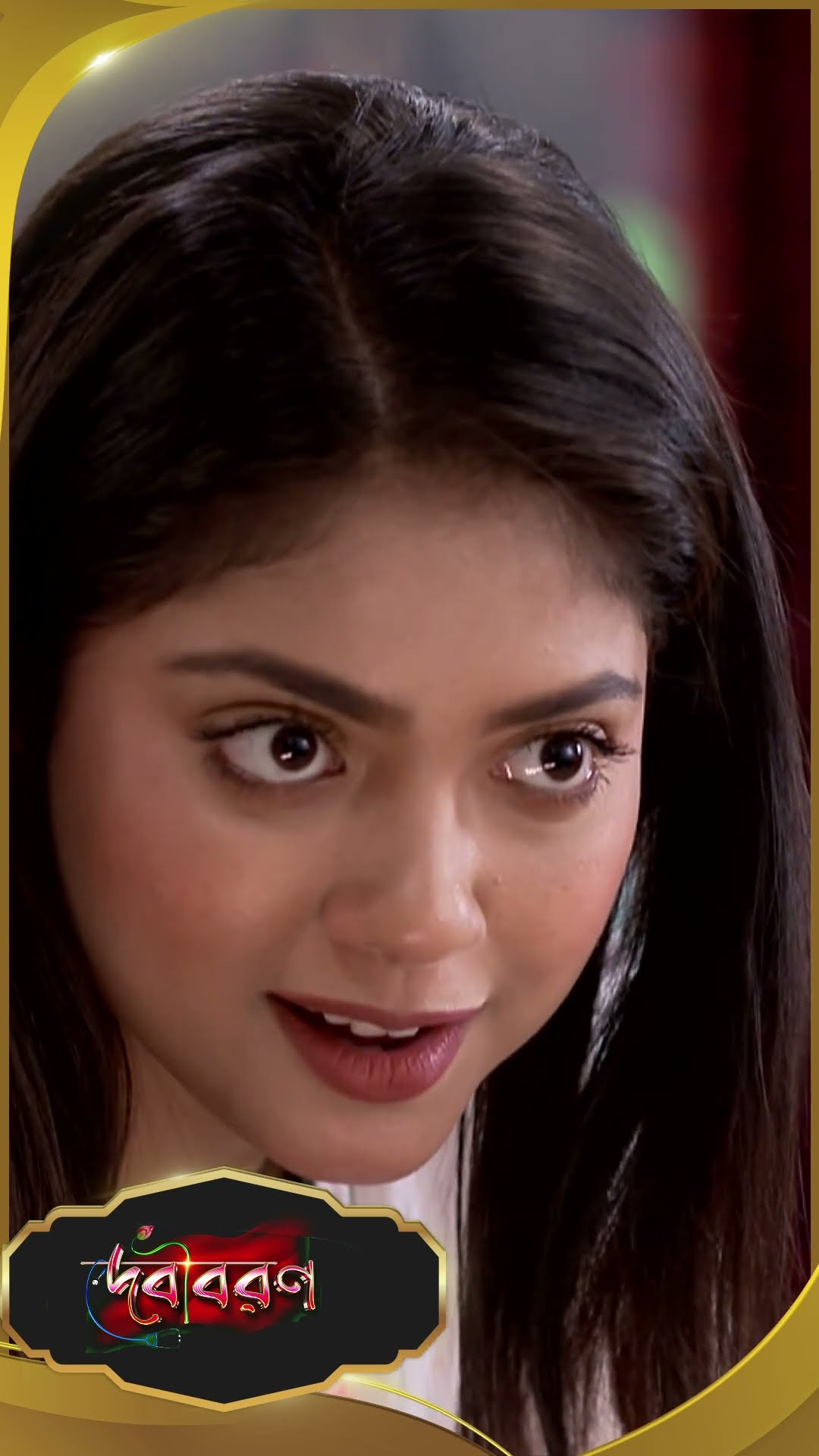 #Debibaran #sunbanglaserial #ytshorts