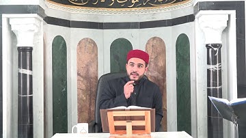 الشيخ أنور بن سلامة في تعليم الرجال سورة الرعد  من الآية36إلى آخر السورة