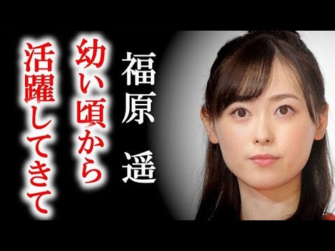 福原遥が｢まいんちゃん｣として活躍していた頃や現在の恋愛の事…朝ドラ｢舞いあがれ！｣ヒロイン