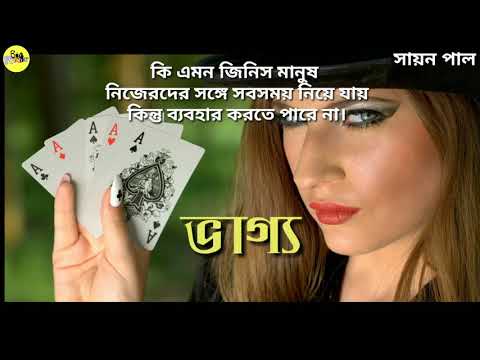 ৬ টি মজার ধাঁধা। DHADHA TOP 6 RIDDLES QUESTION BANGLA মগজ পরীক্ষা।BAG FOR ON 1