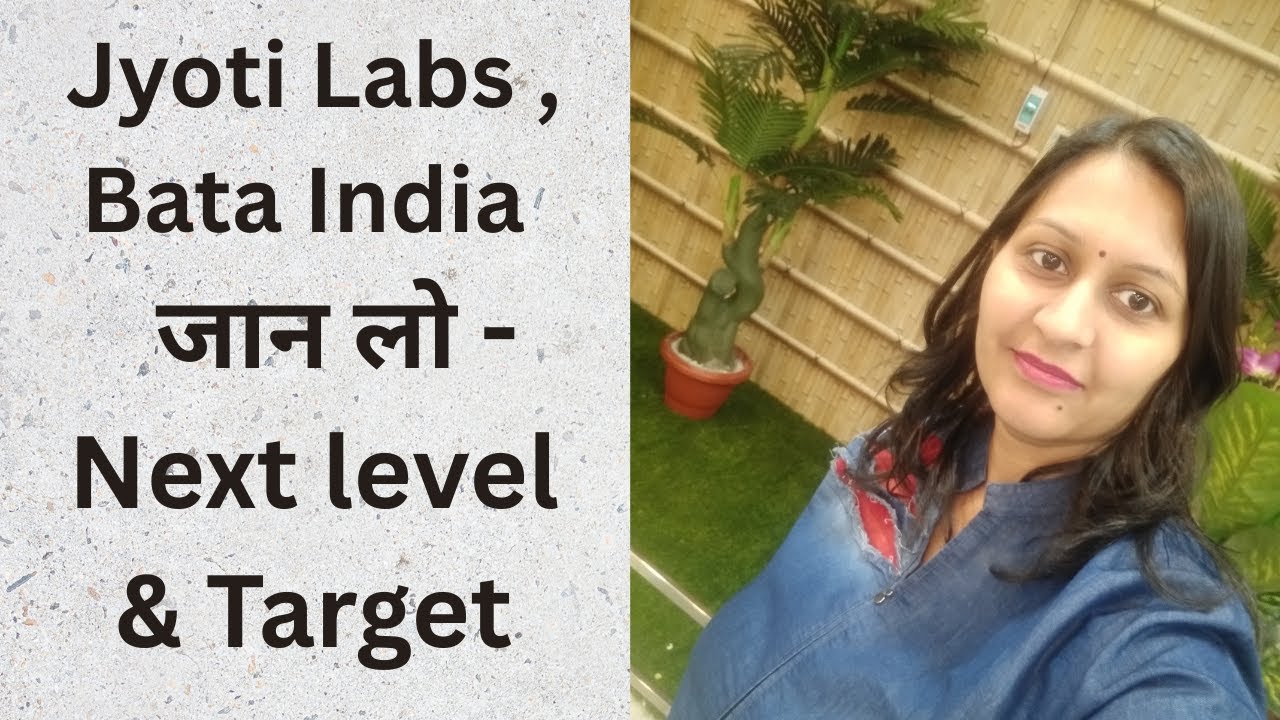 Jyoti labs Share Latest News Today, Bata India Share latest news Today, 