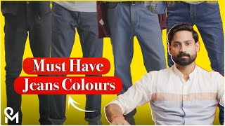 MUST HAVE STYLISH JEANS COLOURS FOR MEN IN 2024 | JEANS BUYING GUIDE | PRIMA MODA