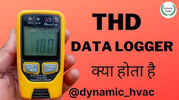 What is Data Logger | THD क्या होता है | HTC EasyLog Data Logger |