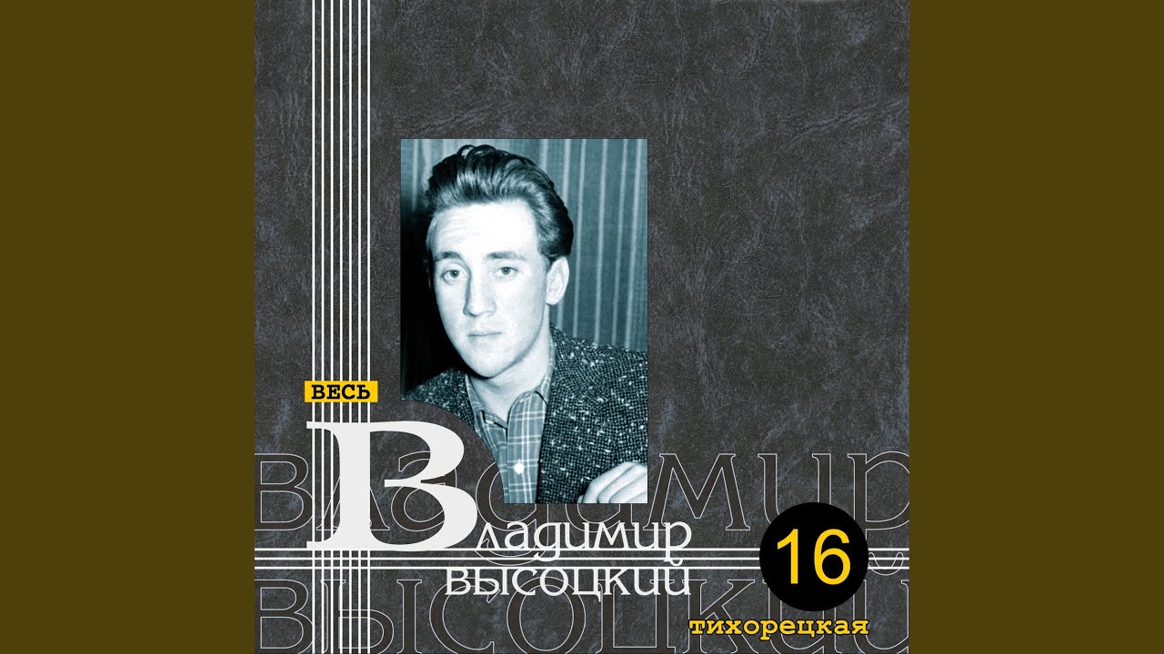 YouTubeでПолучил завмагазинаを視聴