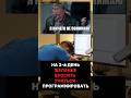 Хочется бросить учиться на второй день изучения курса по программированию в 40 лет. Знания не идут?