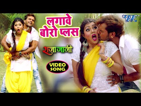 khesari-lal-(2020)-new-सुपरहिट-गाना---lagawe-boro-plus---priyanka-singh---bhojpuri-hit-songs-2020