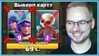 🤣 I TAKE HEAVY CARD IN DRAFT 2V2 / Clash Royale