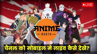 How to watch Anime Booth in Mobile | Anime Booth channel in mobile | Anime Booth