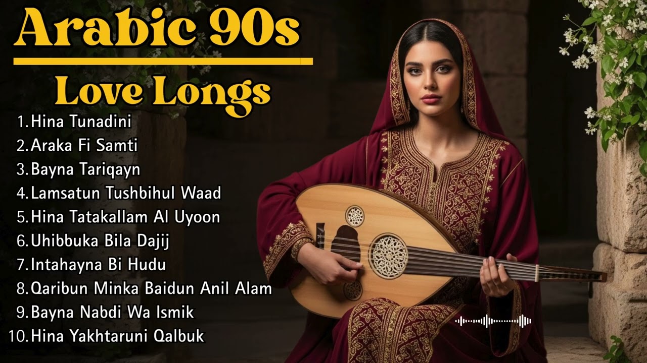 90s Arabic Love Classics 🌙 | Golden Memories & Emotional Vibes ✨