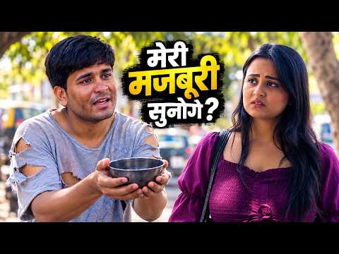 Bhikhari Ke Paise Maangne Ke Peeche Ka Sach? | Hindi Story