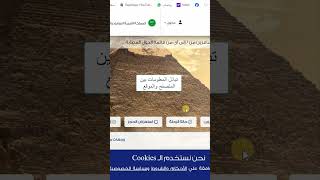 ملفات الكوكيز فهمها وتأثيرها على تصفح الإنترنت | Cookies Files