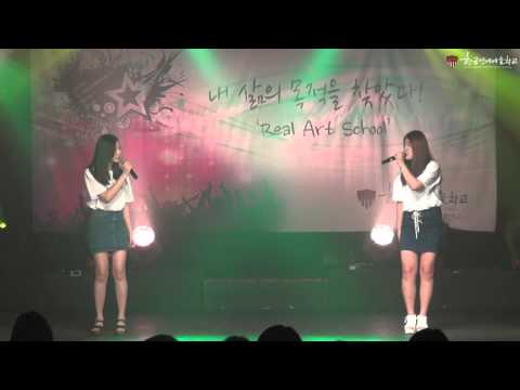 한국연예예술학교 제3회 정기공연 [슬픈다짐 -  최윤진,손은지]