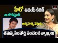 Mangalagiri MLA Candidate Tamanna Simhadri About Her Personal Life- Interview