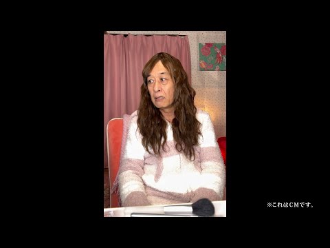 Daiichi パチンコ CM 「ひぐらしのなく頃に～彩～ 美人フィルター」篇 30秒