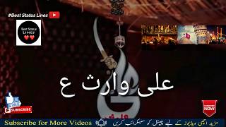 Farhan Ali Ali Ali Waris New Whatsapp Status Marsiya