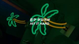 [HAN/ENG] THE BOYZ - GIDDY UP LYRICS (더보이즈 - GIDDY UP 가사)