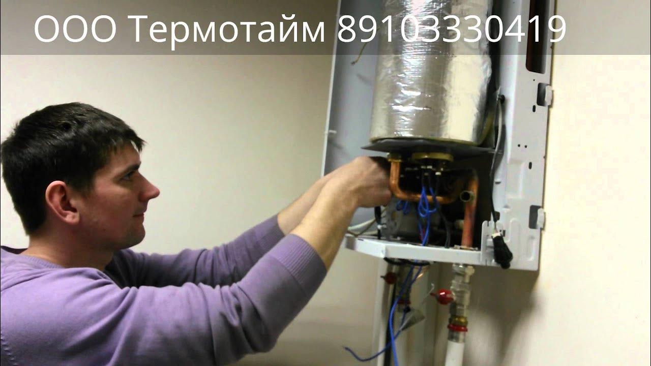 Ремонт электрокотлов. Ремонт электрокотлов. Protherm скат воздухоотводчик. Ремонт электрических котлов протерм. Протерм скат 12 квт.