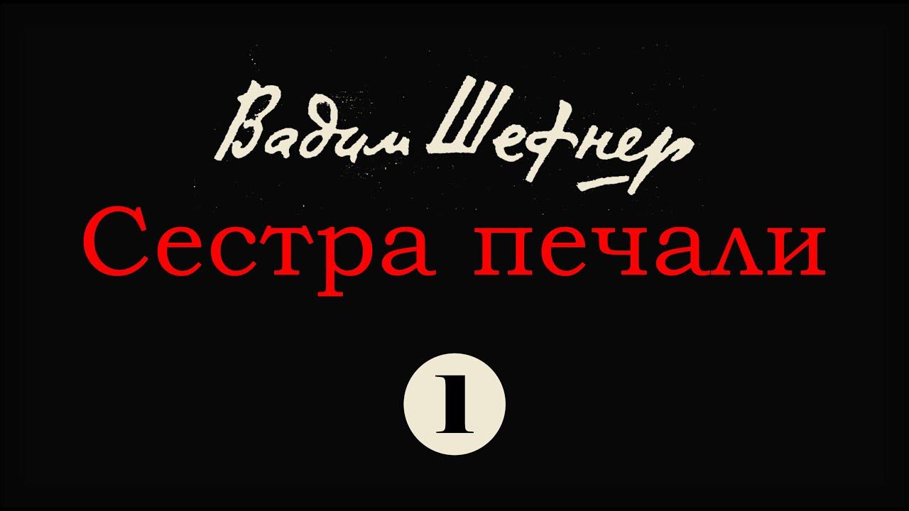 Рассказы на дзен аватарка с ракушкой. Не было печали на дзен 265. Собачку жалко ваза. Наследник из калькутты. Не было печали на дзен 265.