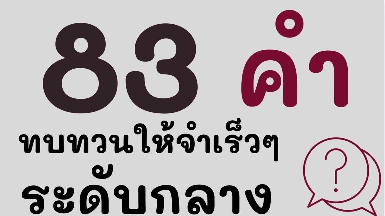 เยอรมัน กับ Jacky 🇩🇪A2