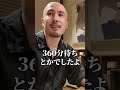 今話題のミスドの「もっちゅりん」全種類食べて本音でレビューします