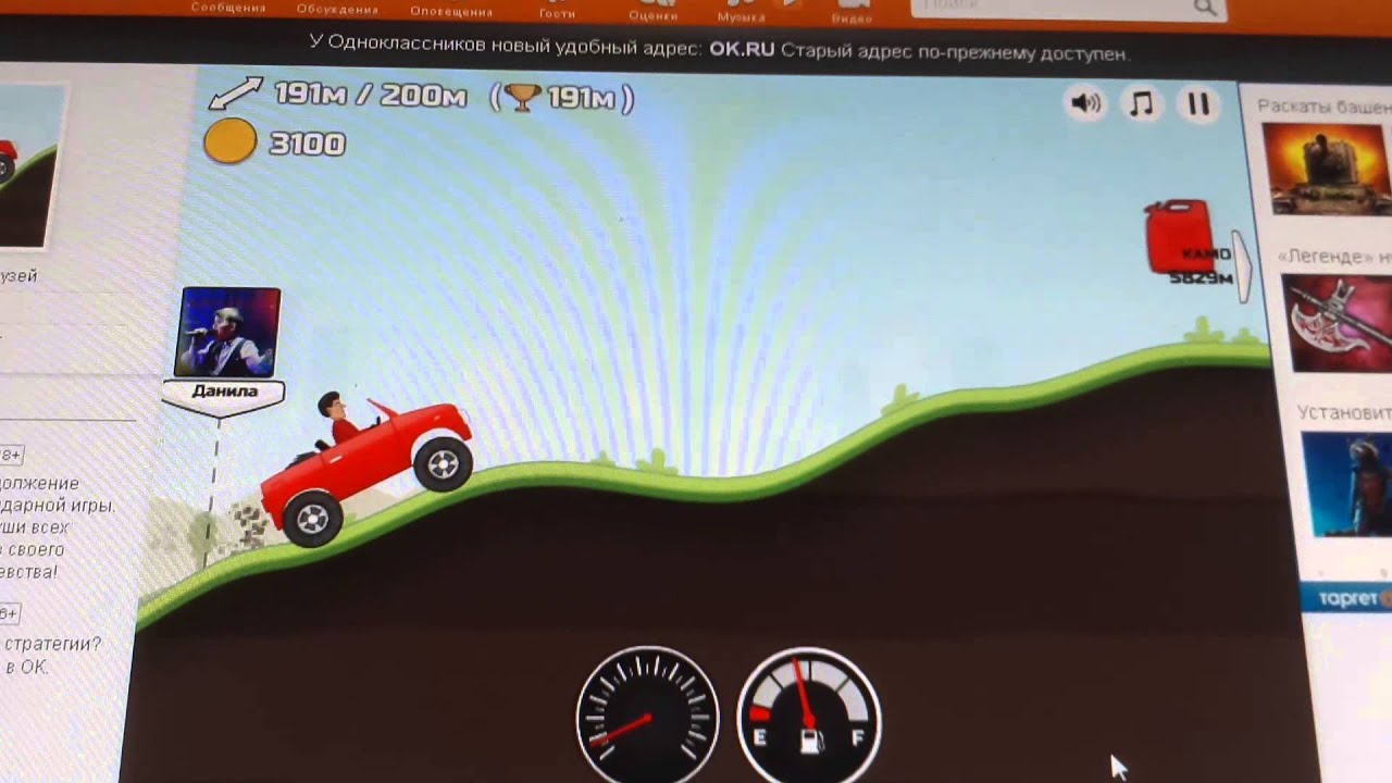 деньги на игру hill climb деньги на игру hill climb