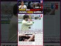 BTech Student Assault Case Creates Shock In Hyderabad 😨 || PART -6 || నగరంలో వరుస అత్యాచారాలు ||