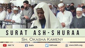 سوره شوری | ش. اوکاشا کامنی