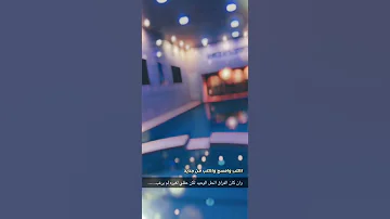 اكتب وامسح Shorts 