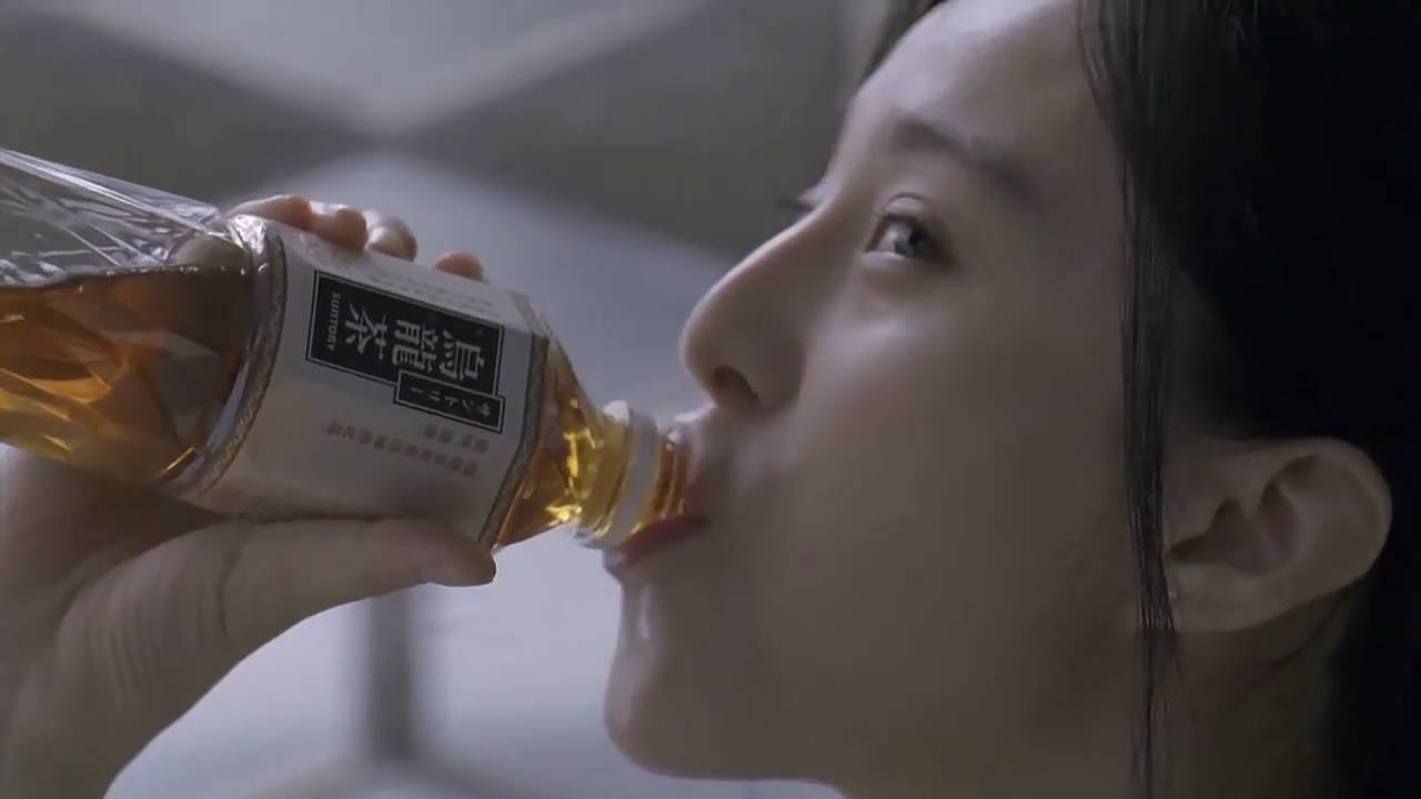 范冰冰 サントリー。ウーロン茶「ごはんの幸福・ラー麺篇」15秒 - YouTube