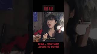 YENA(최예나) - Love War (Acoustic cover) #예나 #비오 #lovewar #shorts