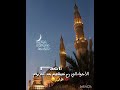 رمضان مبارك💋🎉 #ytshorts #shortvideo #shorts #subscribe #viralvideo #youtubeshorts #fyp #funny #love