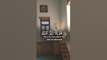 اكتب شيئاً تؤجر عليه،طمأنينة لروحك وسط ضجيج الحياة، استمع بقلبك.#قران_كريم #ايات_مؤثرة #تلاوات_نادرة