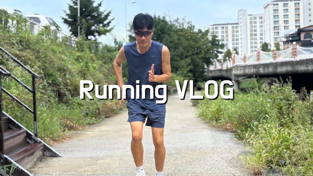 (VLOG)20km 달리기 도전기! | 한계에 도전한 하루