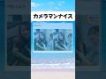 ピース#おもしろ #おすすめ #twitter #shorts