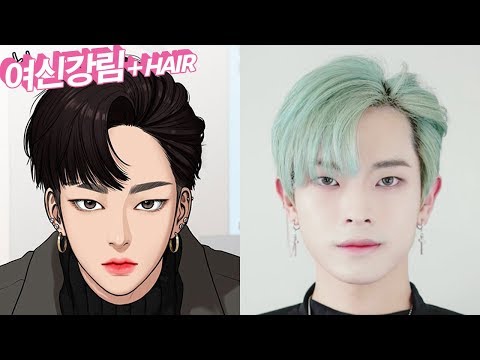 여신강림 한서준 &amp;#39;반깐 머리&amp;#39;하는 방법 &amp;#39;Half <strong>Comma</strong> Hair&amp;#39; Tutorial | Joseph 죠셉