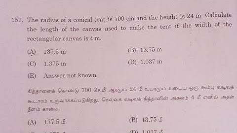 tnpsc group 4 exam 2024 conical tent problem solution