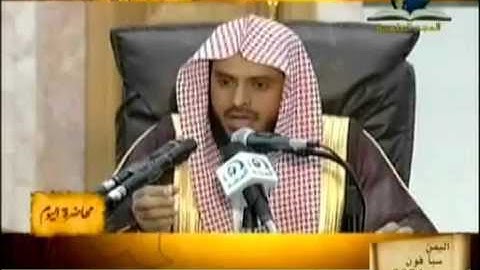 الشيخ عبد العزيز الطريفي الرقية الشرعية أحكام وآثار