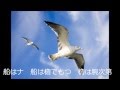 玄海船乗り(三橋美智也)Cover Song by leonchanda
