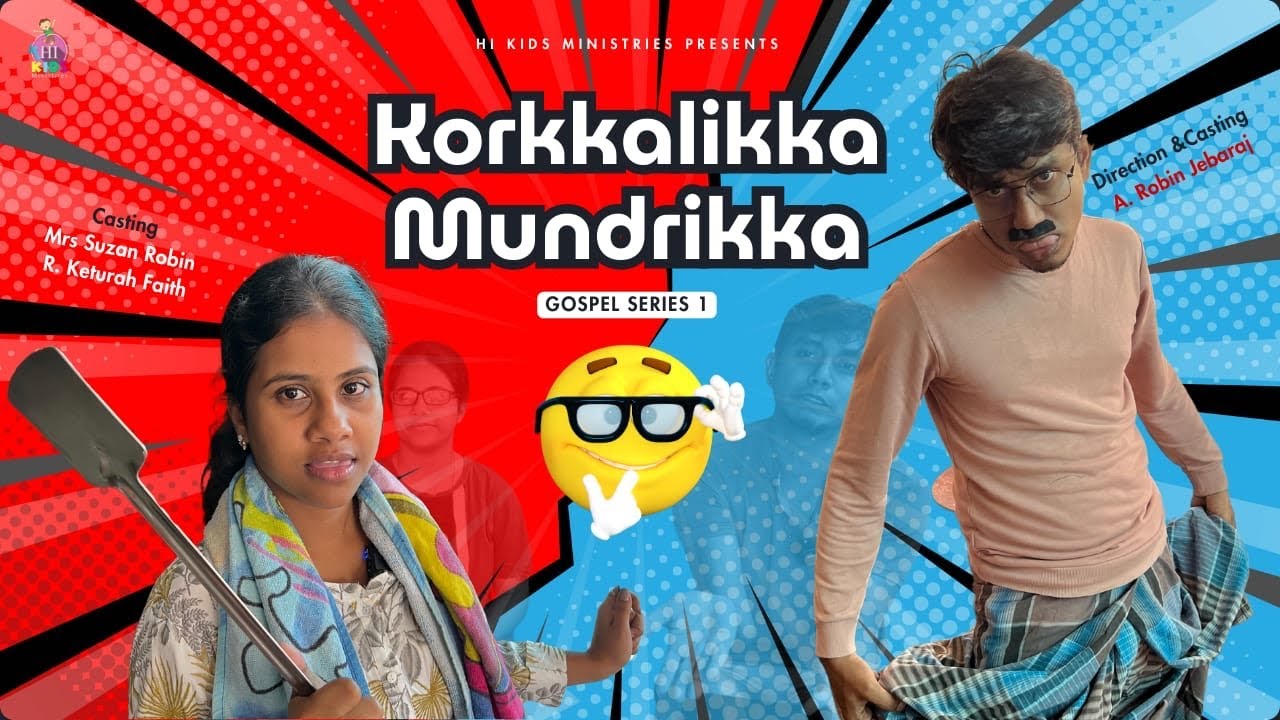 Hi Kids Ministries- Love One Another - Fun Filled - Short Film - Happy Valentines Day - Robin Suzan