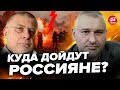 ⚡️ФЕЙГИН &amp; ФЕДОРОВ: ТРЕВОЖНАЯ ситуация с фортификациями / Оккупантам поставили НОВУЮ ЦЕЛЬ