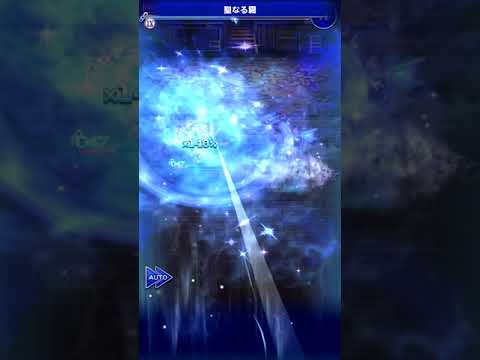 【FFRK】【滅＋＋】ジタン(在るべき道を求む主従) / FF9 #712