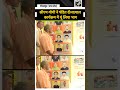 CM Yogi Adityanath ने पंडित दीनदयाल कार्यक्रम में यूं लिया भाग, Ravi Kishan रहे मौजूद