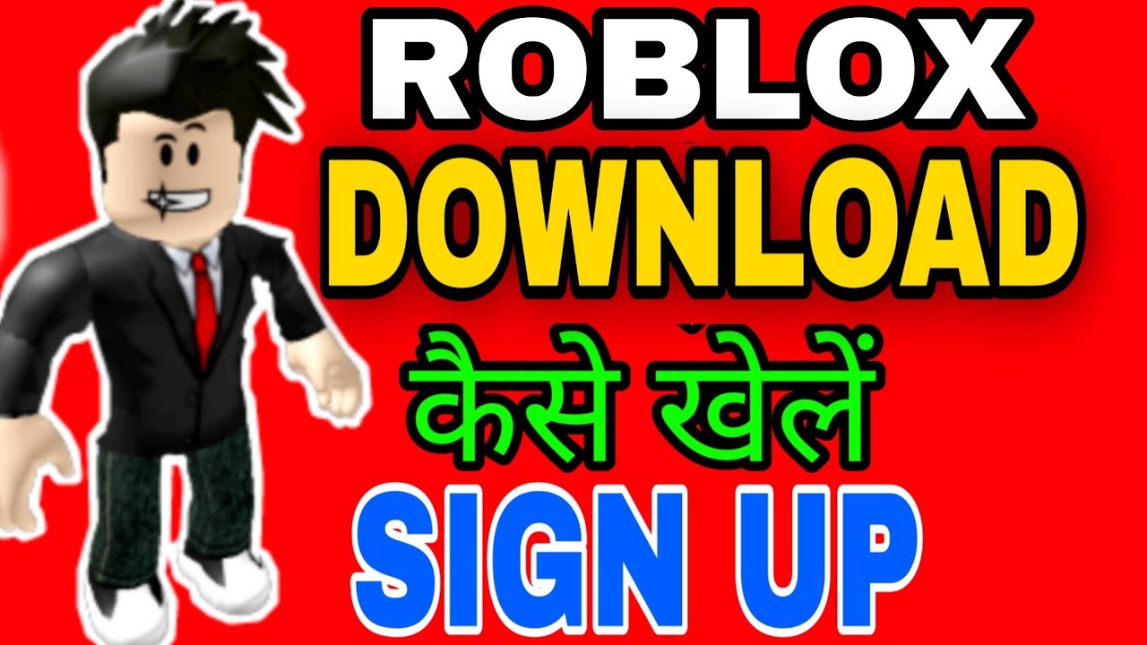 Roblox kaise khelen | Roblox kaise start karte hain