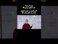 علي رأي المثل اكسبلور  أيمن يونس ثانوية عامة رياضيات  فيزياء